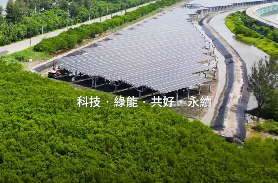 整合光電建築技術 Z6·尊龙凯时打造淨零城市新標配